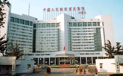  解放军总医院远程医学中心（301）远程会诊中心